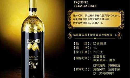 olive橄榄油价格_coreysa橄榄油价格