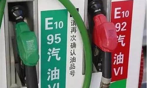 95号汽油一般加什么车_95号汽油是加什