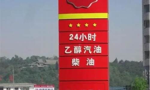 乙醇汽油价格调整最新消息_乙醇汽油汽油价