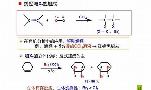 12二溴乙烷可作汽油_12二溴乙烷的物理