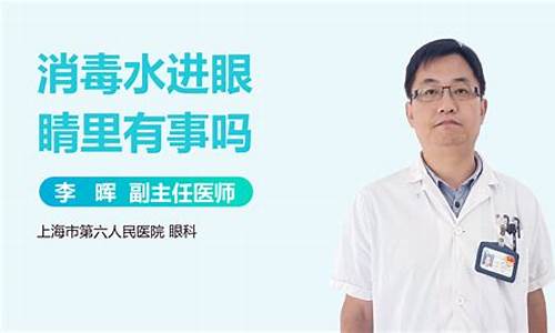 汽油进眼睛了会有事吗_汽油进眼睛里几天能好