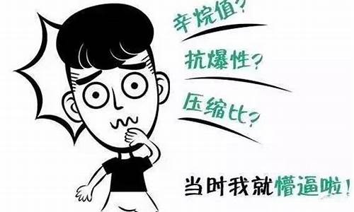 汽油进眼睛里几小时会没事_汽油进眼睛疼吗